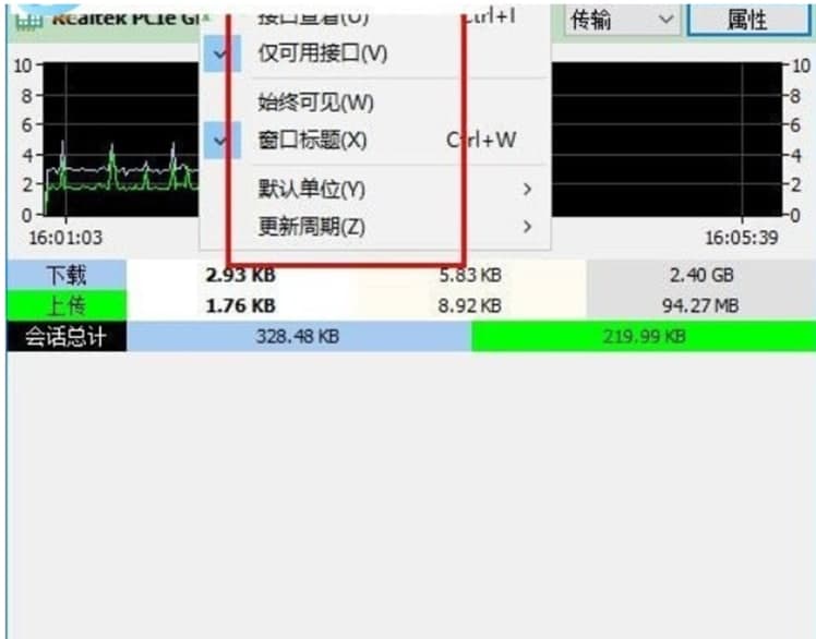 Network MeterܽBܛc(din)