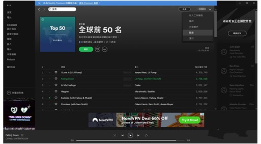 SpotifyOBӈDĽ̌W