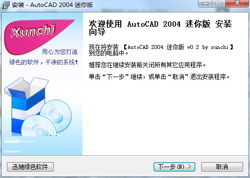 AutoCAD2004db̳ԔB