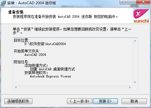 AutoCAD2004db̳ԔB