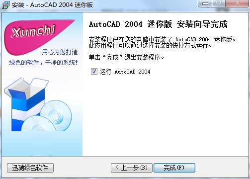 AutoCAD2004db̳ԔB