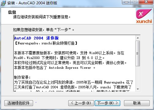 AutoCAD2004db̳ԔB