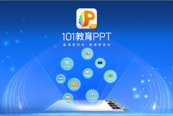  101PPTɫB