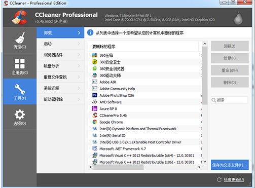 CCleaner°ٷdļƬDĽ̌W(xu)