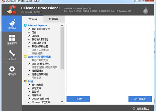 CCleaner°ٷdļƬDĽ̌W(xu)