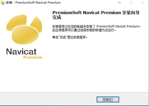 Navicat PremiumcͰb̳