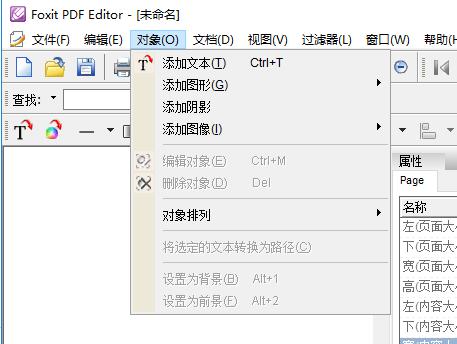 PDF݋ʹ