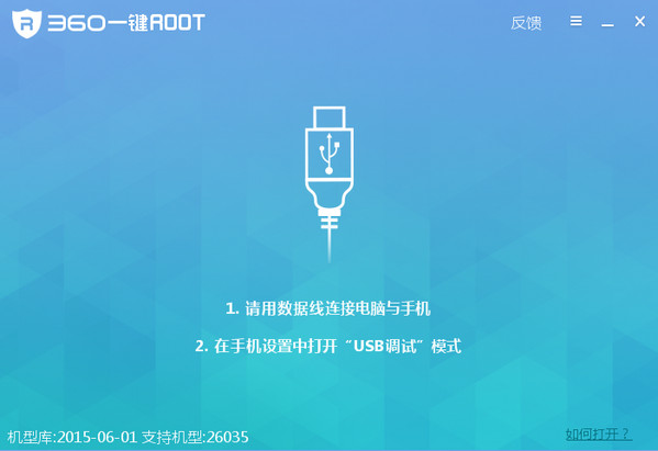 D360һIroot