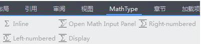 MathTypeǶwordеĽ̳