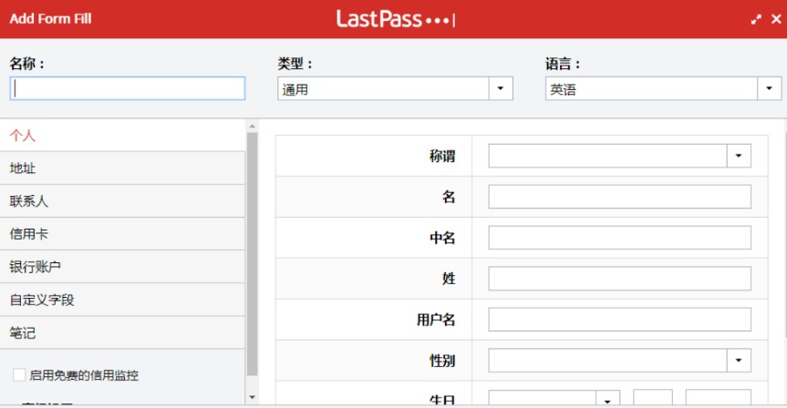 DLastpass