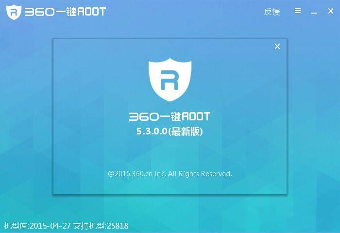 D360һIROOT