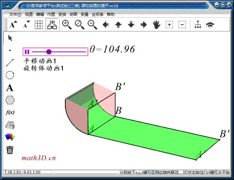 D3D(sh)W̌W